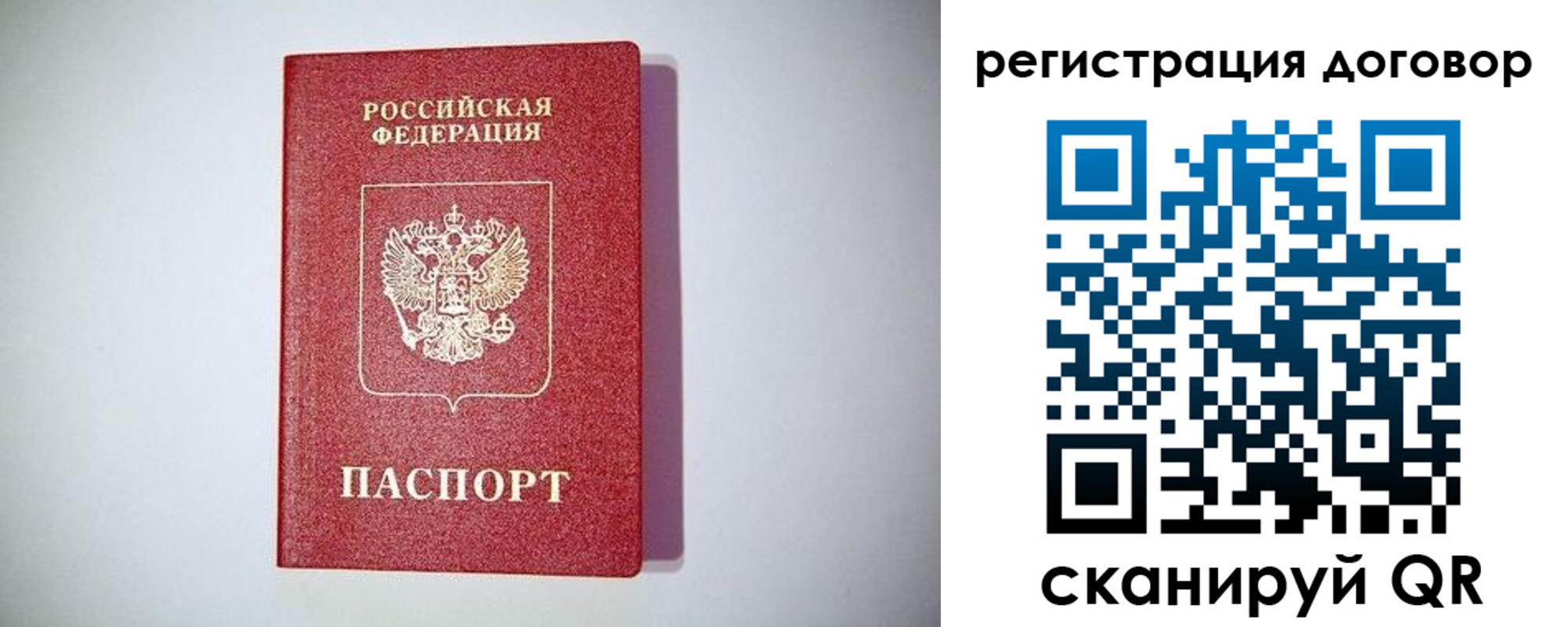 найти адрес прописки в Жукове