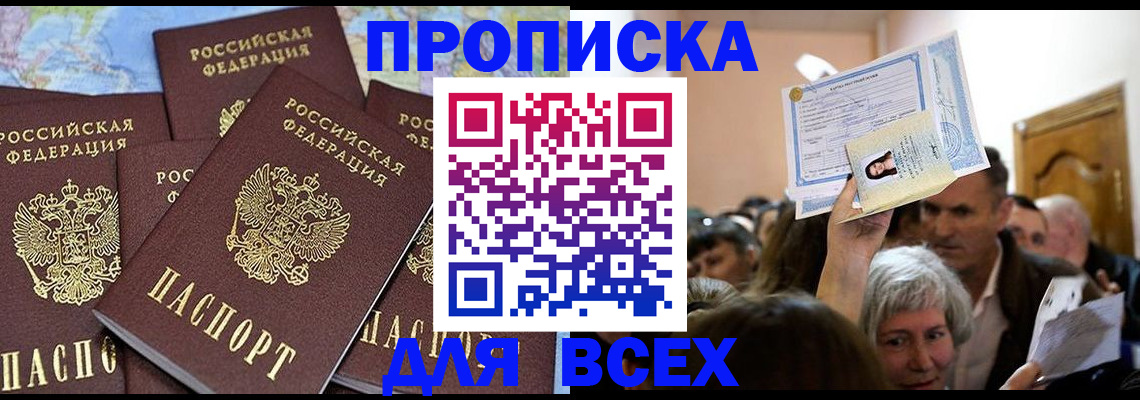 форма 3 в Жукове