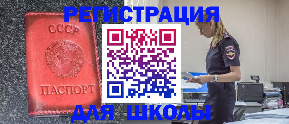 найти адрес прописки в Жукове