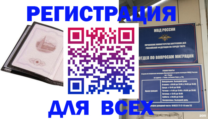 форма 3 в Жукове