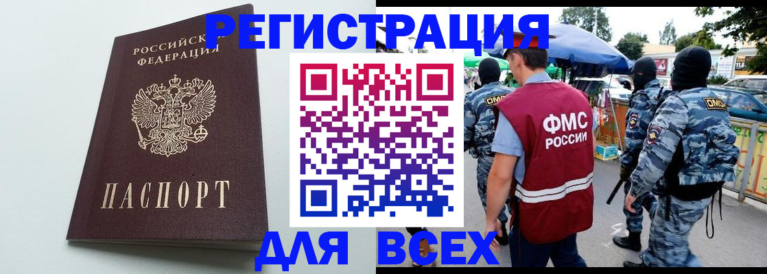 форма 3 в Жукове